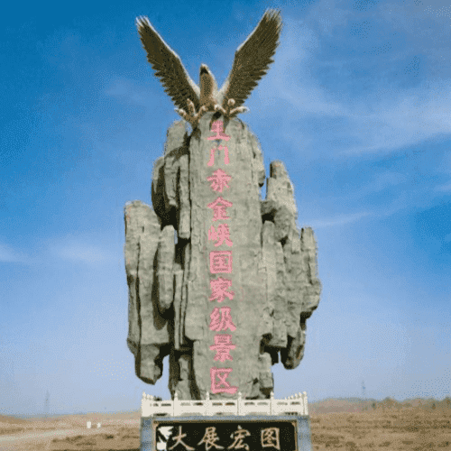 Look_Up_Chijinxia Scenic Area_China_Tours