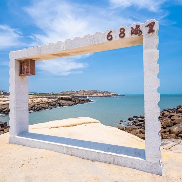 Show Me_Houyan Island_Look_up_china