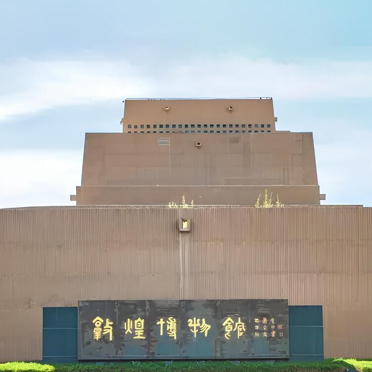 Show_Me_Dunhuang Museum_China_Tour