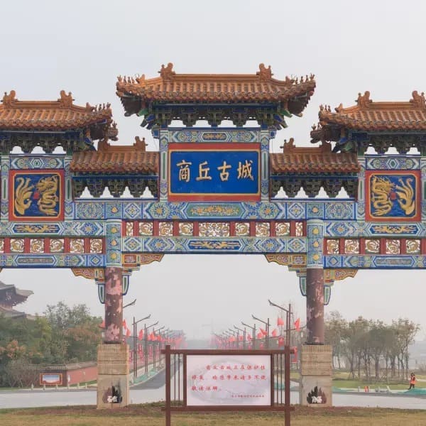 Show Me Shangqiu Ancient City Hanan China Travel
